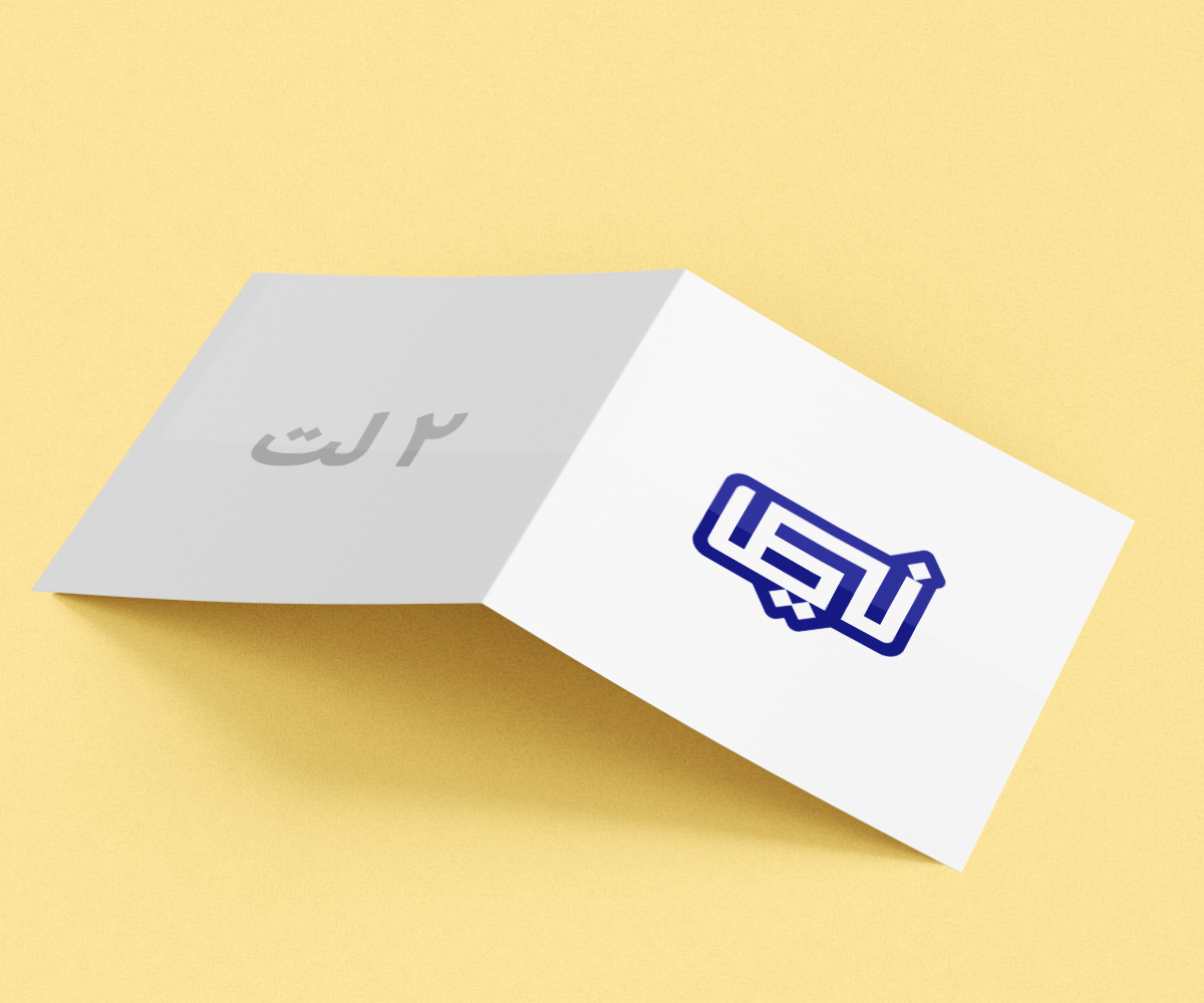 دو لت.jpg